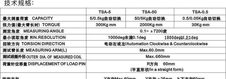 供应全自动扭力弹簧试验机