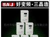 供应三晶变频器  欧瑞变频器