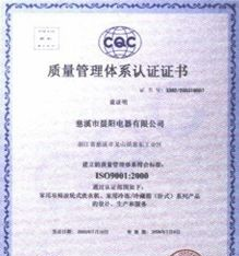 供应欧式带开关电源线，欧式电源线