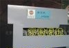 供应腐蚀设备,标牌蚀刻机,喷淋蚀刻机