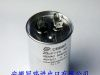 供应启动运转电容器 20UF 马达启动电容
