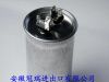 供应启动运转电容器 80UF 马达启动电容