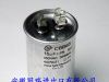 供应机器启动运转电容器 15UF