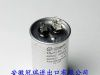 供应机器启动运转电容器 10UF