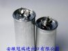 供应机器启动运转电容器 65UF
