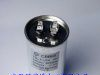 供应机器启动运转电容器 75UF