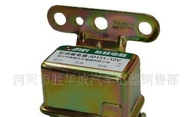 供应通用型JD131起动继电器
