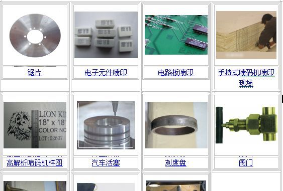 旋转气动打标机 圆周气动打标机QDDB-LX