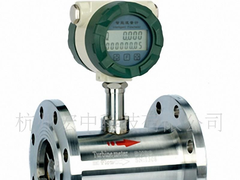 HFM84 气体涡轮流量计
