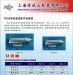 供应直流牵引电磁铁