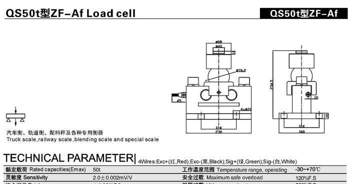 供应汽车衡传感器