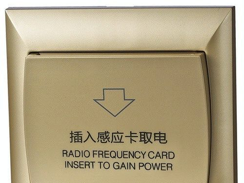格瑞G1光电开关,大功率，插卡取电开关