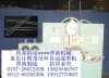 浩邦晋商HBDKJ-4血压计臂带吊环全自动成型机(图)