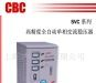 供应SVC系列高精度全自动单相交流稳压器