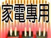 供应全方位滚珠开关