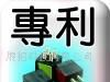 供应全方位振动开关
