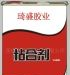供应强力粘合剂，快干，粘性强！