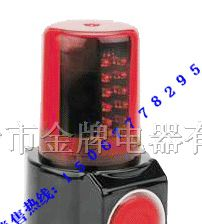 供应L4870/LZ) 多功能声光报警灯(FL4870/LZ)