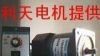 LED点胶机 LED灌胶机 全自动灌胶机专用小马达