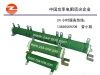 瓷管可调电阻，可调电阻，大功率绕线可调电阻