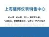 供应热电偶温度变送器