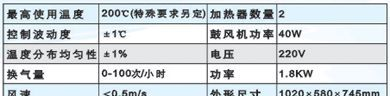 供应热老化试验机