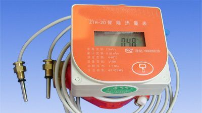 供应热量表 热分配表 超声波热量表