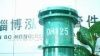 供应柔性防水套管[S312\02S404]型