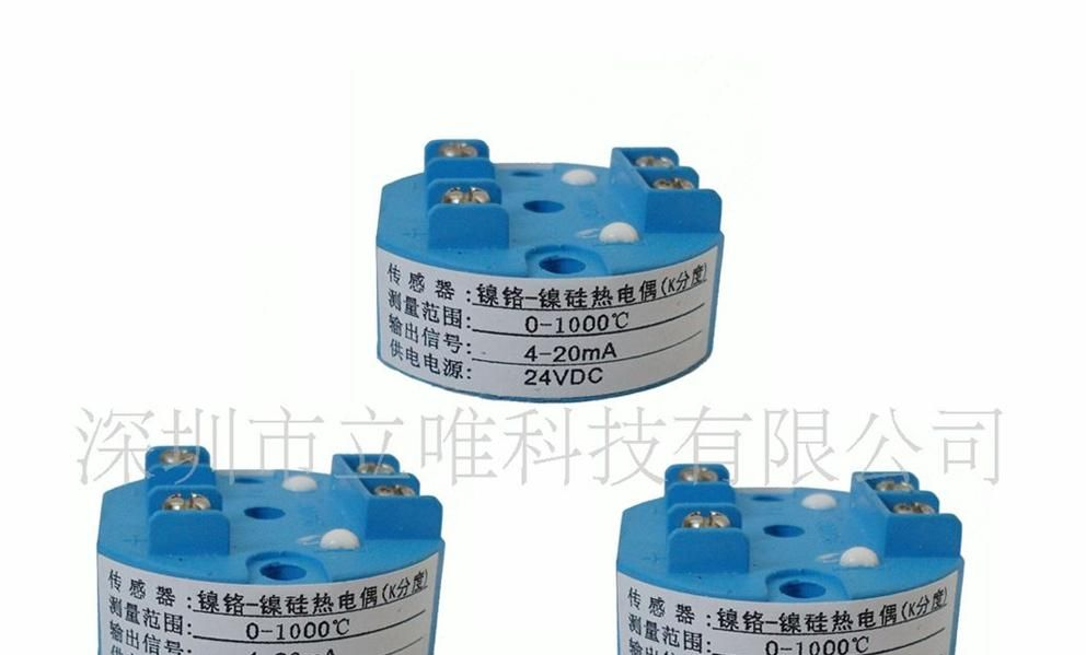 SBWR 热电偶专用温度变送器