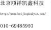 防水位移传感器/容栅式位移传感器