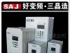 供应三晶潜水泵变频器