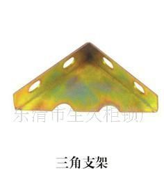 供应GGD门锁成套配件三角支架