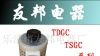 供应单相调压器 三相调压器 自耦调压器 来电寻价