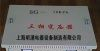 供应SG ZSG SBK系列三相干式(整流)变压器