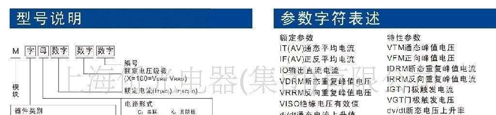 三相整流管半桥模块MDG300A