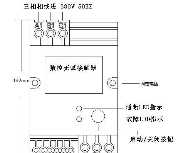 三相正反转固态继电器