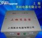 变压器QSG三相自耦变压器
