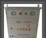 供应三相自藕变压器SG-20KVA
