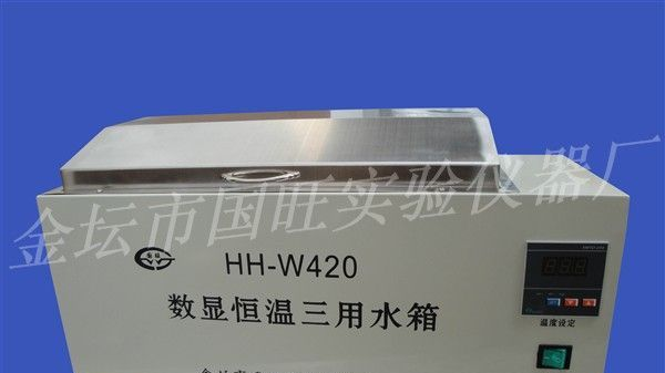 供应国旺--HH-W420数显三用恒温水箱