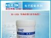 供应高导热率散热硅脂（硅油）