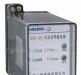 DX-18闪光信号继电器