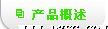 三相固态继电器，ASS01