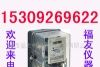 PA3194I-3K4三相交流电流表8080mm