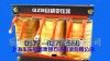 供应QZB系列三相自藕变压器(图)