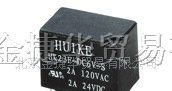 供应汇科继电器HK23F-12VDC-SHG