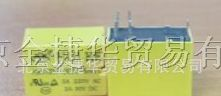 供应HK4101F-24VDC-SHG汇科信号继电器