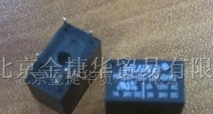 供应HK23F-3VDC-SH汇科信号继电器