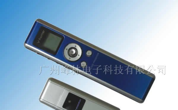 供应峰林遥控多功能激光笔yk-f