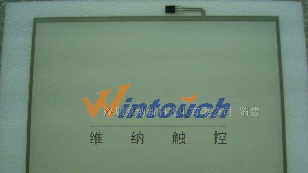 供应17寸膜对膜触摸屏