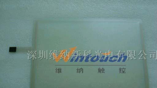 供应10.4寸四线触摸屏